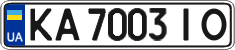 License plate Ukraine, Regular plates (2004)