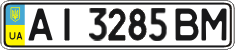 License plate Ukraine, Regular plates (2004)