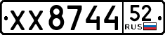 License plate Russia, Trailers