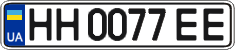 License plate Ukraine, Regular plates (2004)