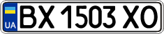 License plate Ukraine, Regular plates (2004)