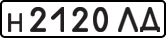 License plate USSR, Private-owned cars (1977)