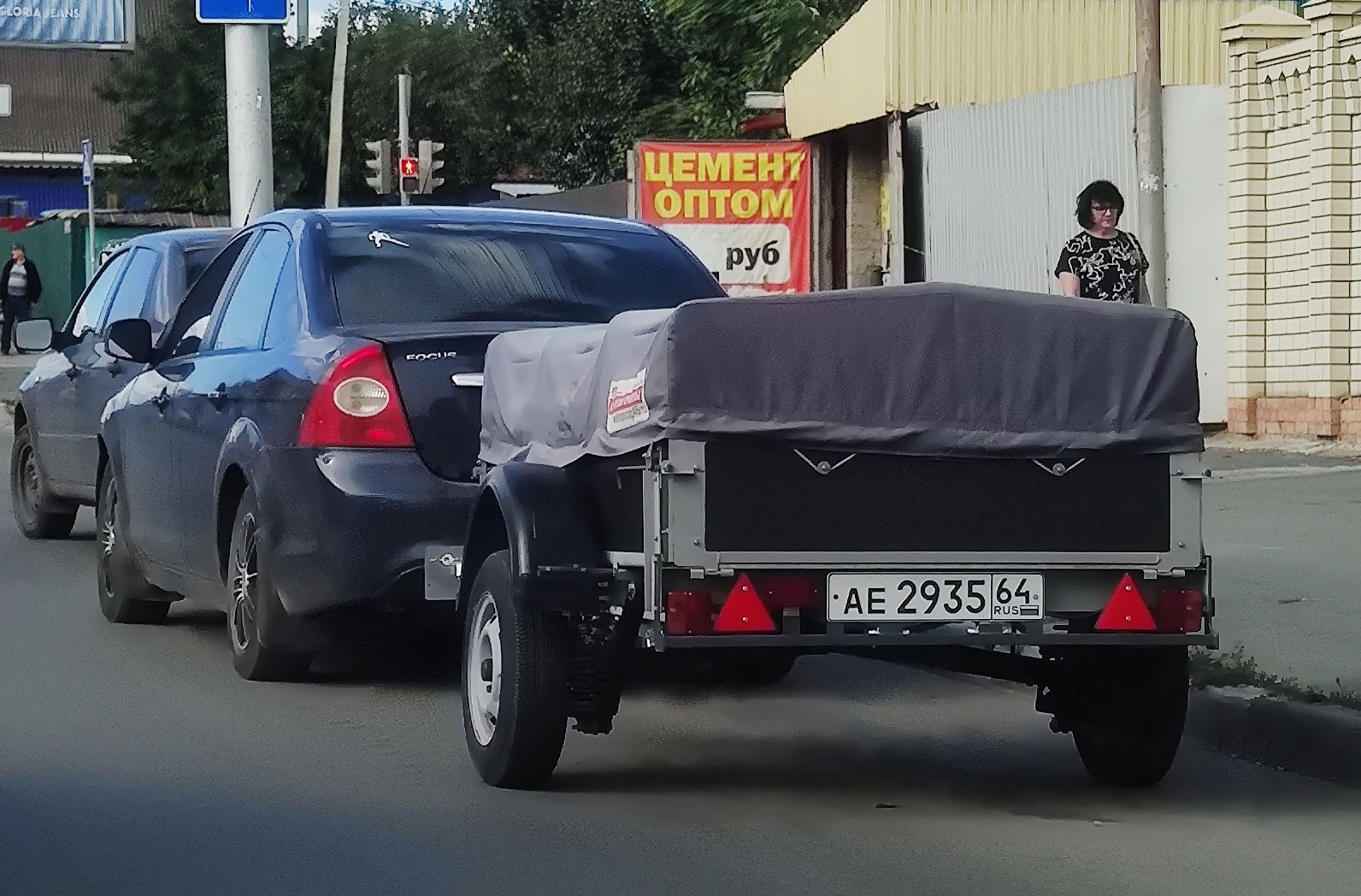 ае 2935 64, Kurganskiye Pritsepy 8213 Стандарт 