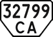 License plate Ukraine, Special vehicles (1995)