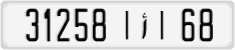 License plate of Morocco, Cars