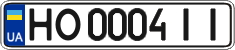License plate Ukraine, Regular plates (2004)