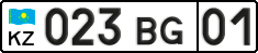 License plate Kazakhstan, Organizations (2012)