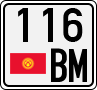 License plate of Kyrgyzstan, Motorcycles (1994)