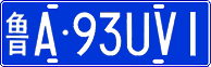 License plate of China, Cars