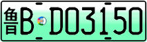 License plate of China, Electric vehicles
