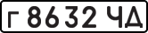 License plate USSR, Private-owned cars (1977)