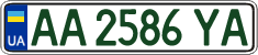 License plate Ukraine, Regular plates (2004)