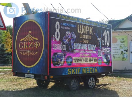 мо 1016 23, Bars Trailer 3020