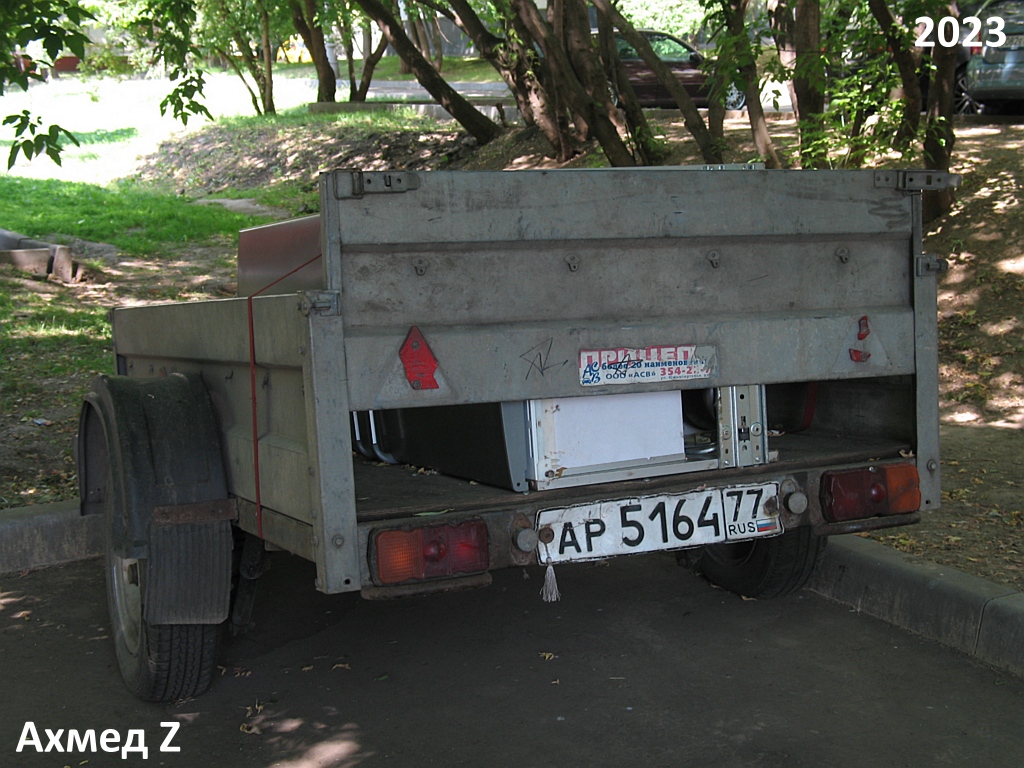 ар 5164 77, MMZ 8176 