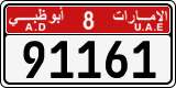 License plate of the UAE, Abu Dhabi, Cars