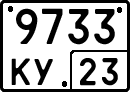 License plate Russia, Special vehicles