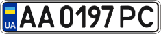 License plate Ukraine, Regular plates (2004)
