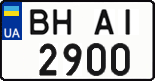 License plate Ukraine, Regular plates (2004)