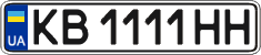 License plate Ukraine, Regular plates (2004)