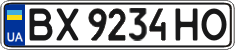 License plate Ukraine, Regular plates (2004)