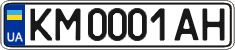 License plate Ukraine, Regular plates (2004)