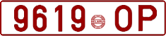 License plate Belarus, Cars (1992)
