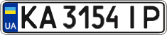 License plate Ukraine, Regular plates (2004)