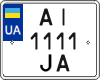 License plate Ukraine, Motorcycles (2004)