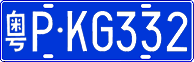 License plate of China, Cars
