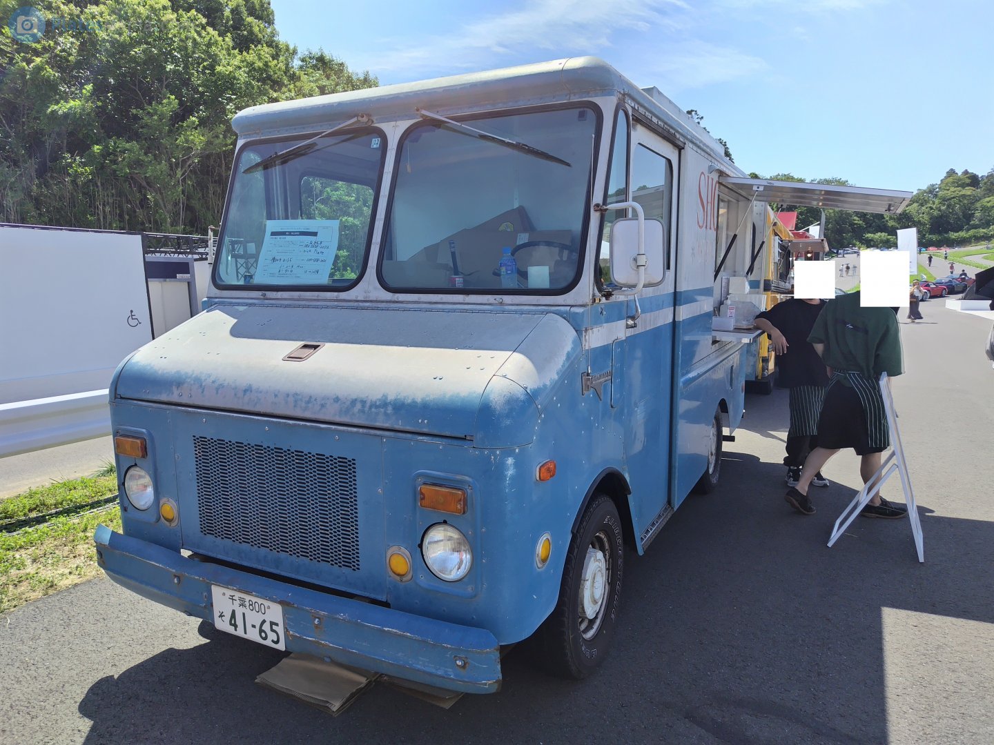 千葉 800 そ 4165, Grumman Olson Kurbmaster 