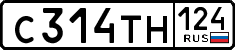 License plate Russia, Cars