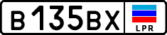 в 135 вх