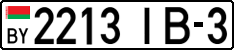 License plate Belarus, Cars (2004)