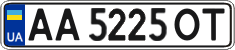 License plate Ukraine, Regular plates (2004)