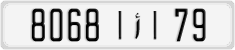 License plate of Morocco, Regular plates