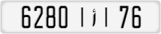 License plate of Morocco, Cars