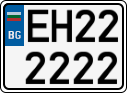 License plate of Bulgaria, Vanity Plates