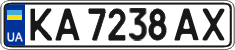 License plate Ukraine, Regular plates (2004)
