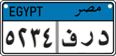 License plate of Egypt, Cars (2008)