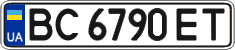 License plate Ukraine, Regular plates (2004)