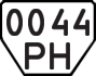 License plate USSR, Trailers (1977)