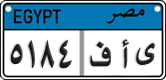 License plate of Egypt, Cars (2008)