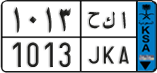 License plate of Saudi Arabia, Commercial vehicles
