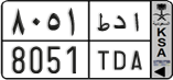 License plate of Saudi Arabia, Provisional