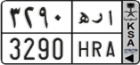 License plate of Saudi Arabia, Provisional
