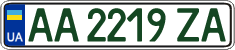 License plate Ukraine, Regular plates (2004)