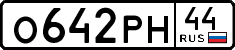 License plate Russia, Cars