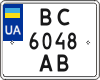 License plate Ukraine, Motorcycles (2004)