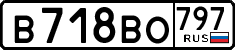 License plate Russia, Cars