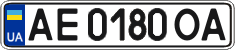 License plate Ukraine, Regular plates (2004)